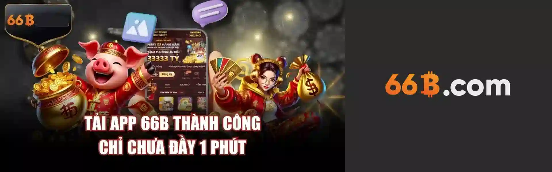 banner 66B banner 66B